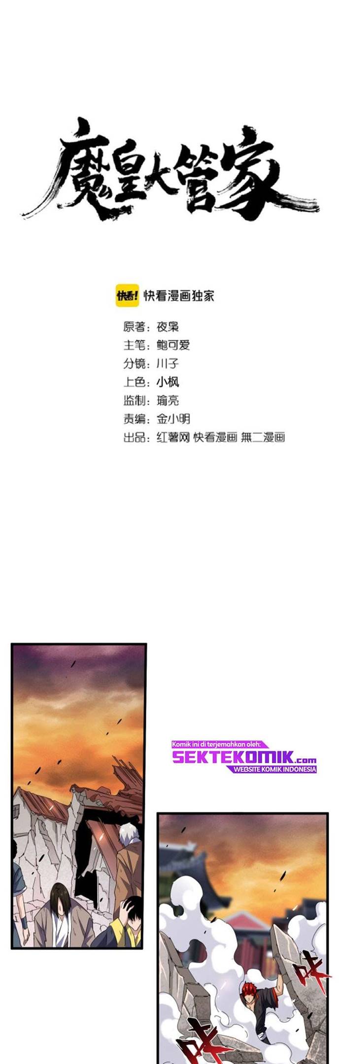 Dilarang COPAS - situs resmi www.mangacanblog.com - Komik magic emperor 200 - chapter 200 201 Indonesia magic emperor 200 - chapter 200 Terbaru 1|Baca Manga Komik Indonesia|Mangacan