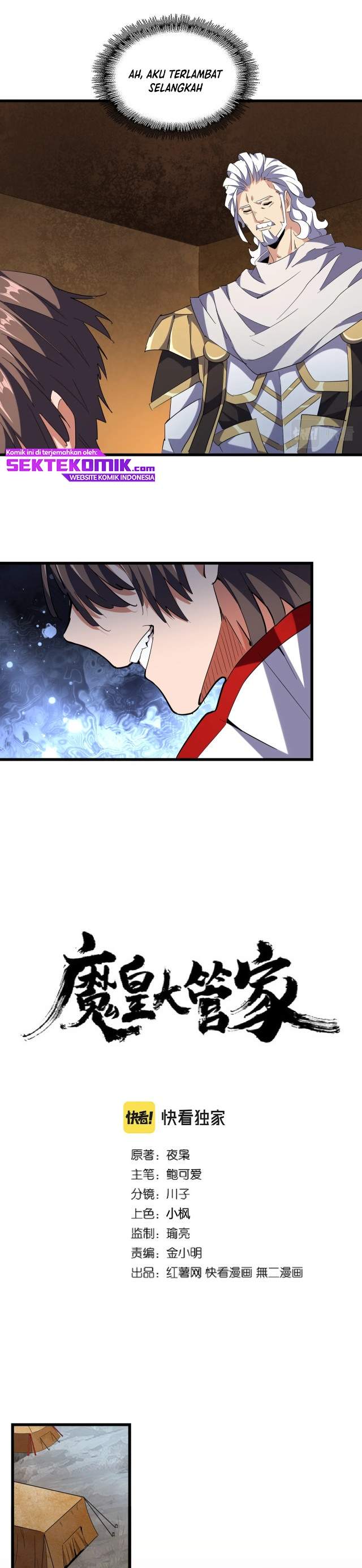 Dilarang COPAS - situs resmi www.mangacanblog.com - Komik magic emperor 235 - chapter 235 236 Indonesia magic emperor 235 - chapter 235 Terbaru 1|Baca Manga Komik Indonesia|Mangacan