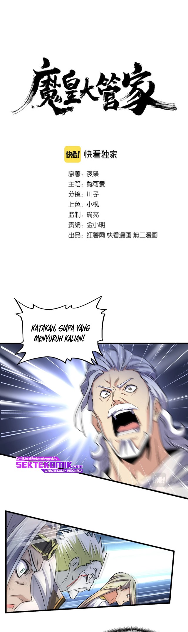 Dilarang COPAS - situs resmi www.mangacanblog.com - Komik magic emperor 252 - chapter 252 253 Indonesia magic emperor 252 - chapter 252 Terbaru 1|Baca Manga Komik Indonesia|Mangacan