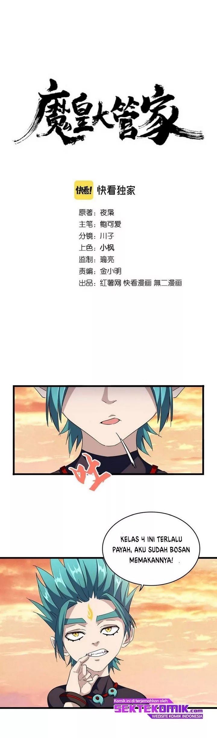 Dilarang COPAS - situs resmi www.mangacanblog.com - Komik magic emperor 268 - chapter 268 269 Indonesia magic emperor 268 - chapter 268 Terbaru 1|Baca Manga Komik Indonesia|Mangacan