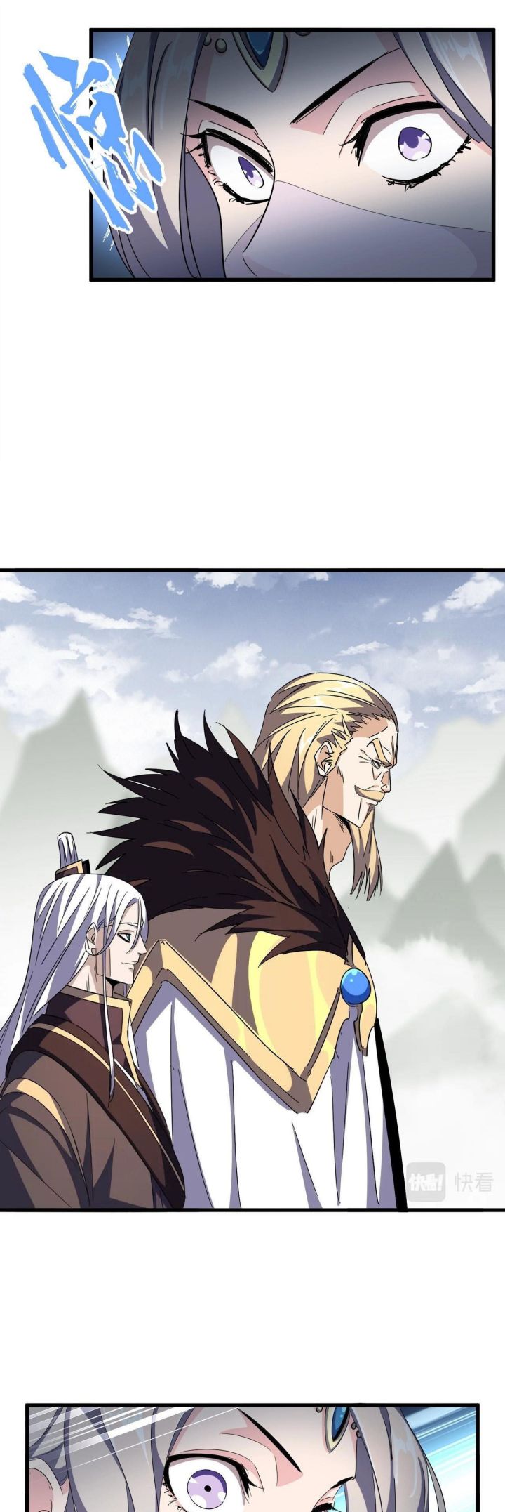 Magic Emperor chapter 317