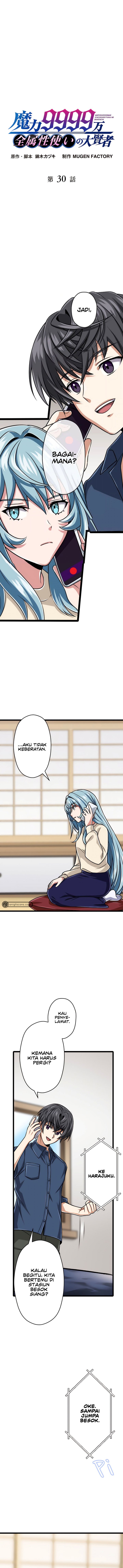 Magic Level 99990000 All-Attribute Great Sage chapter 30