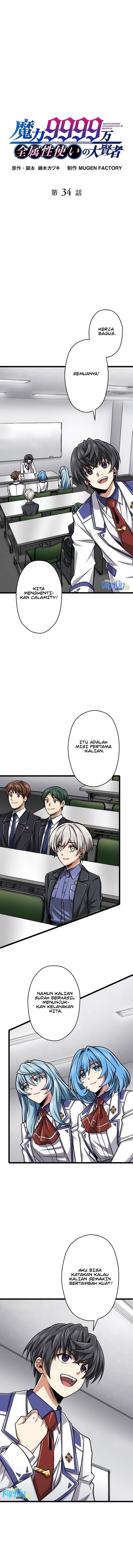 Magic Level 99990000 All-Attribute Great Sage Chapter 34 Bahasa Indonesia