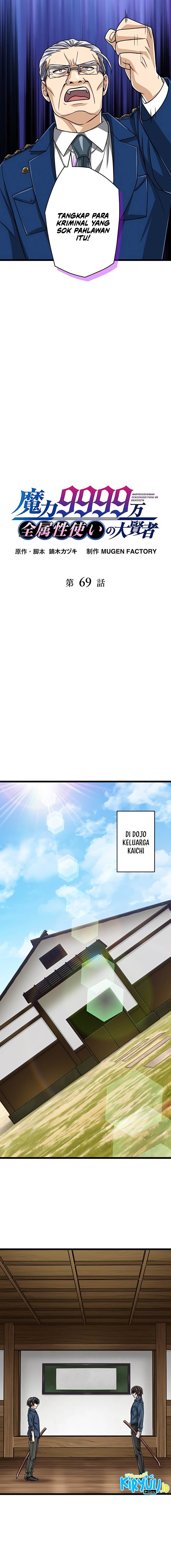 Magic Level 99990000 All-Attribute Great Sage Chapter 69 Bahasa Indonesia