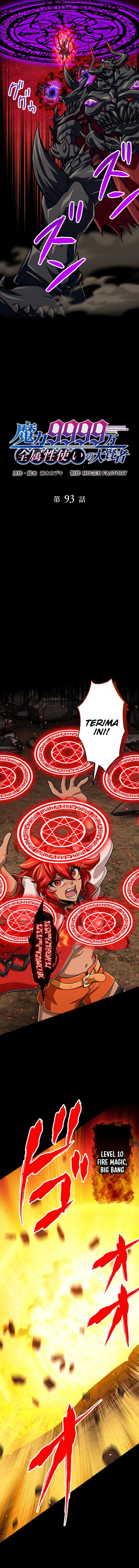 Magic Level 99990000 All-Attribute Great Sage Chapter 93 Bahasa Indonesia