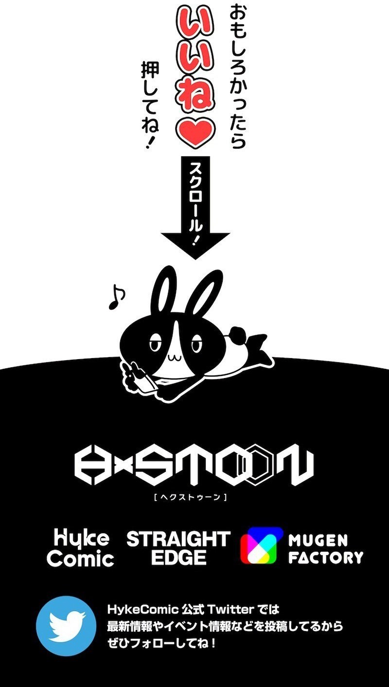 Magic Level 99990000 All-Attribute Great Sage Chapter 93 Bahasa Indonesia