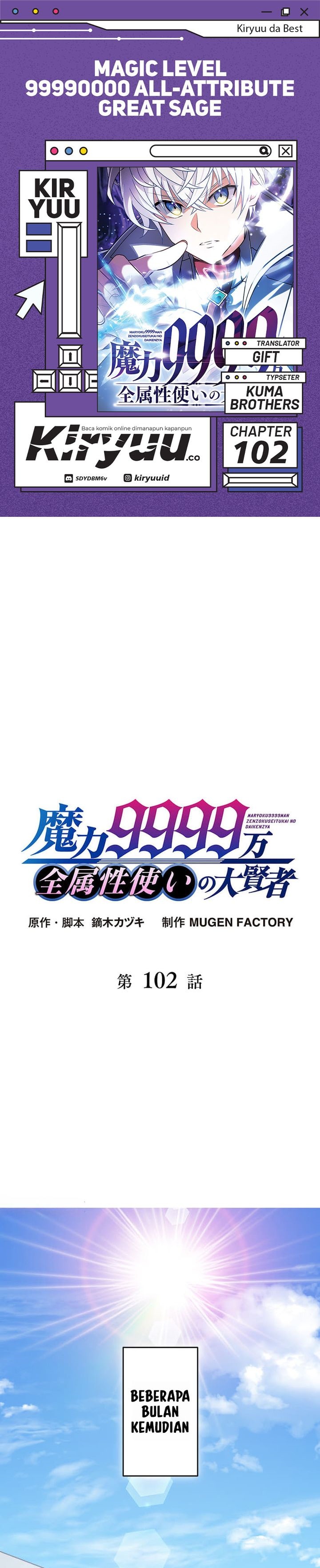 Dilarang COPAS - situs resmi www.mangacanblog.com - Komik magic level 99990000 all attribute great sage 102 - chapter 102 103 Indonesia magic level 99990000 all attribute great sage 102 - chapter 102 Terbaru 0|Baca Manga Komik Indonesia|Mangacan