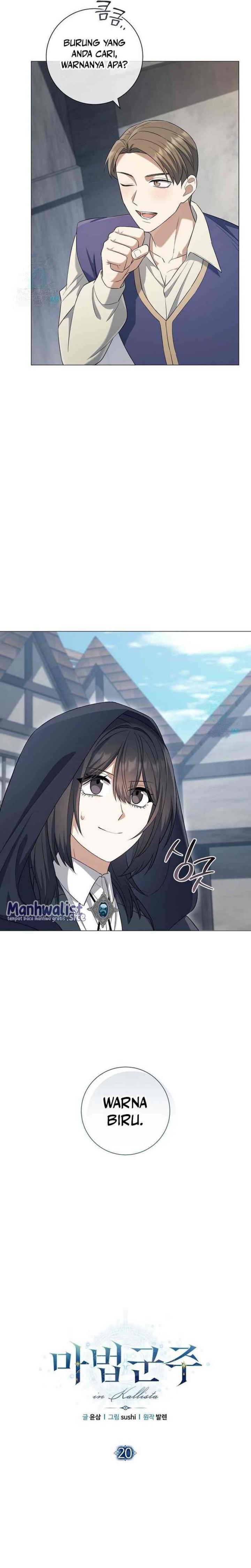 Magic Lord chapter 20