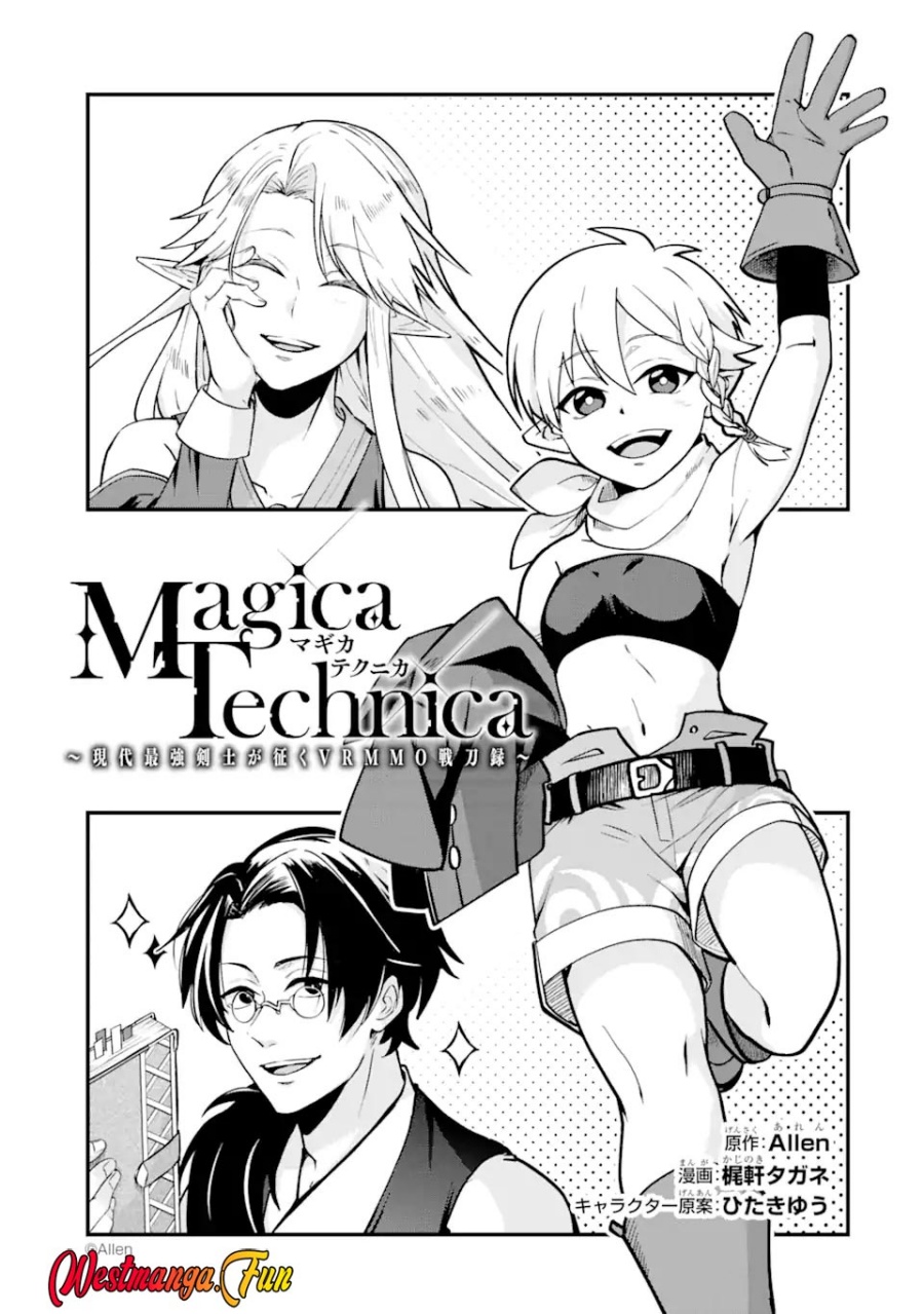 Magica Technica ~Sword Demon Rakshasa’s VRMMO Battle Record~ chapter 4