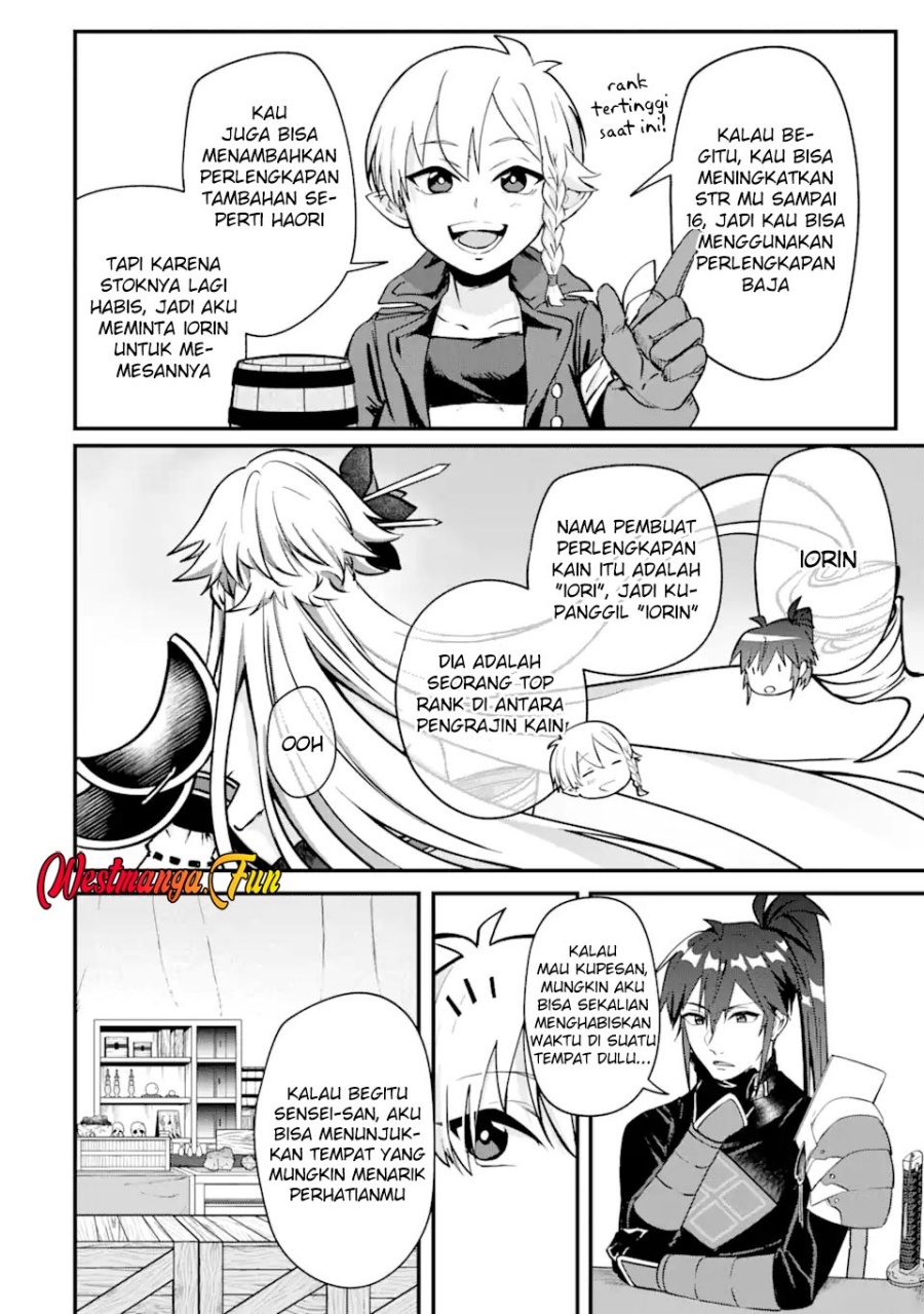 Magica Technica ~Sword Demon Rakshasa’s VRMMO Battle Record~ chapter 4