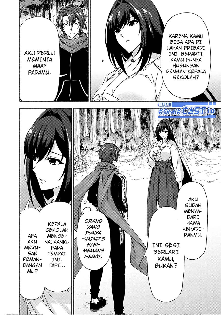Magical★Explorer – Eroge no Yuujin Kyara ni Tensei Shitakedo, Game Chishiki Tsukatte Jiyuu ni Ikiru chapter 6