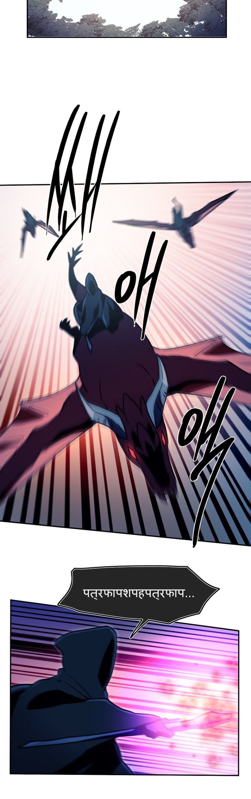 Magical Shooting: Sniper of Steel Chapter 48 Bahasa Indonesia