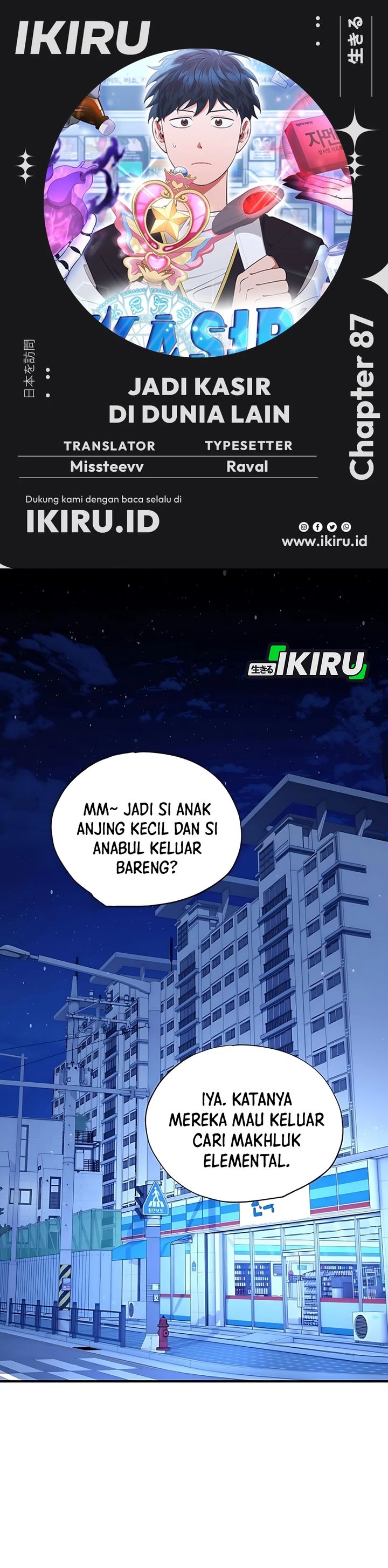 Magical Realm Shopkeeper chapter 87