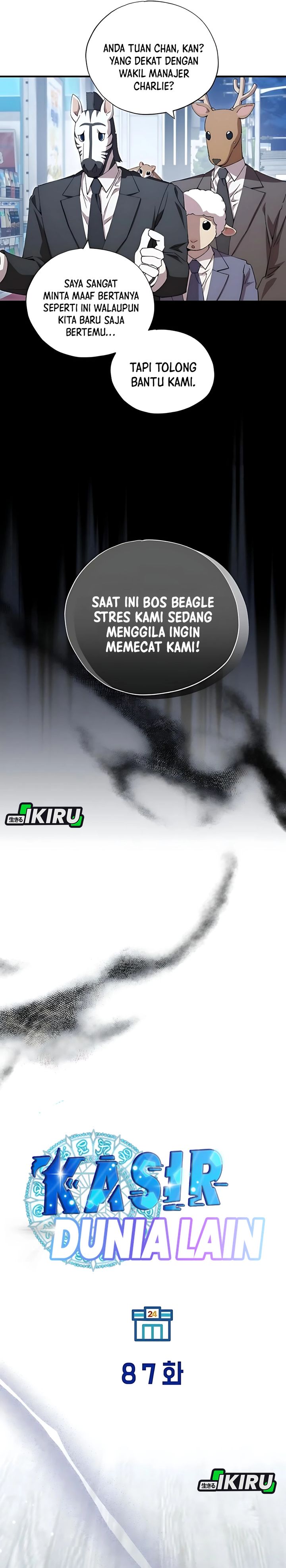 Magical Realm Shopkeeper chapter 87