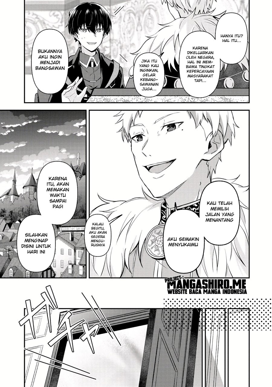 Magician of the Abyss – I Was Imprisoned as a Traitor, but I Obtained an Immortal Body and the Strongest Power to Rise as an Adventurer chapter 3