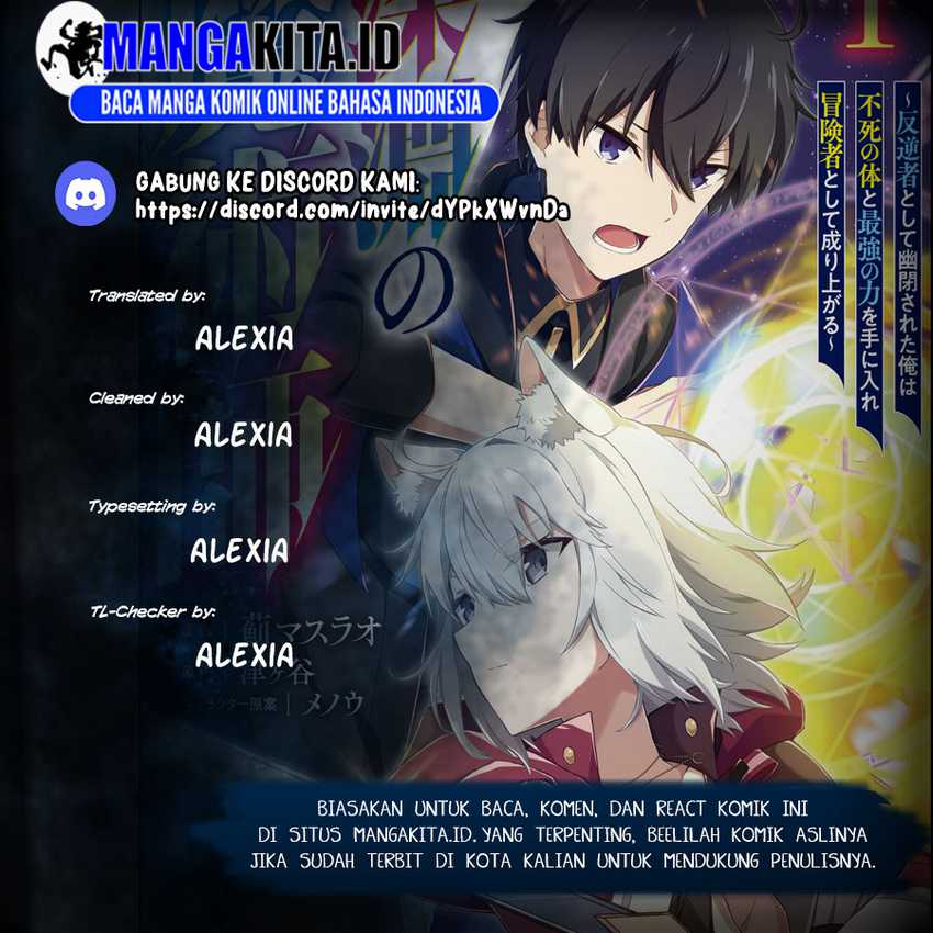 Magician of the Abyss – I Was Imprisoned as a Traitor, but I Obtained an Immortal Body and the Strongest Power to Rise as an Adventurer chapter 6