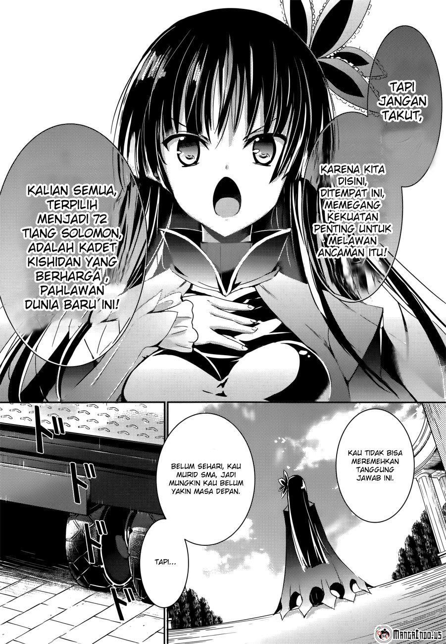 Magika no Kenshi to Basileus chapter 2