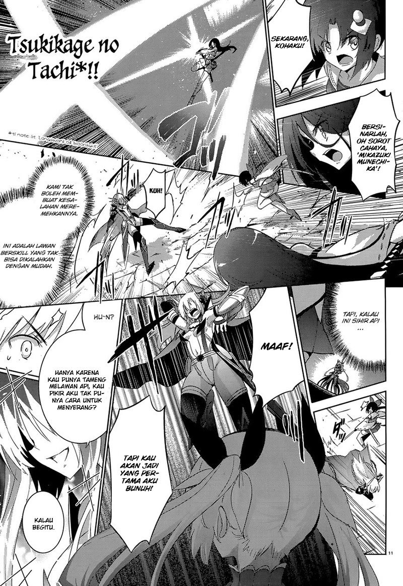 Magika no Kenshi to Basileus chapter 36