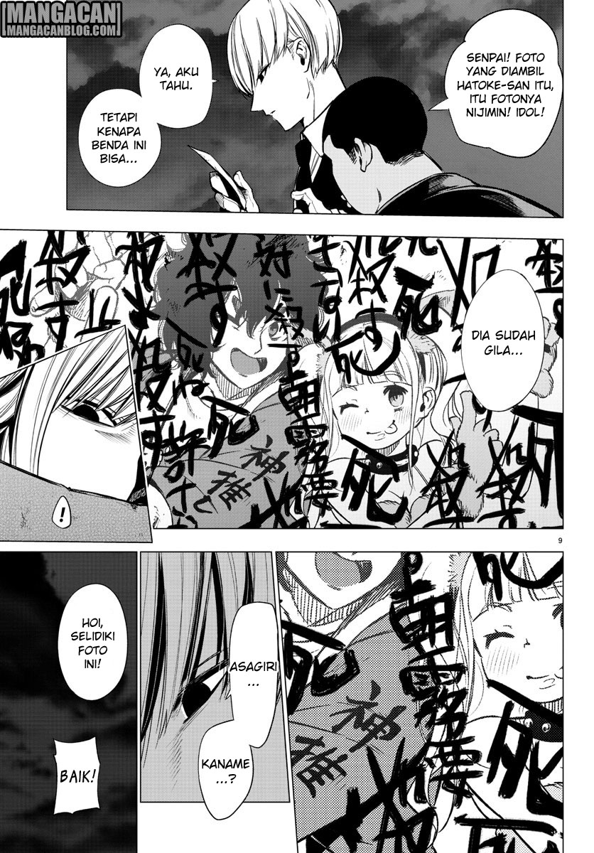 Mahou Shoujo Site Chapter 35