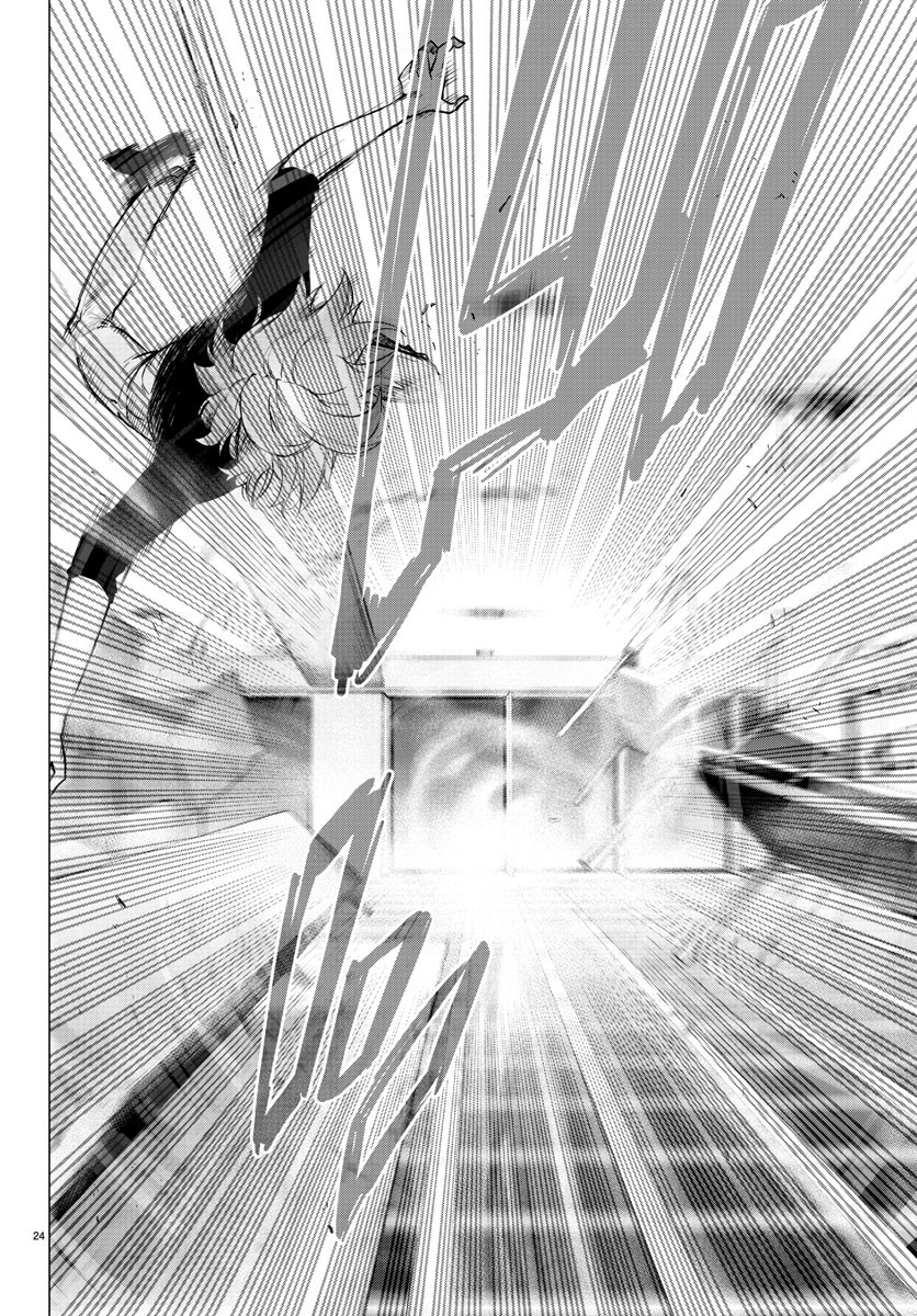 Mahou Shoujo Site Chapter 35