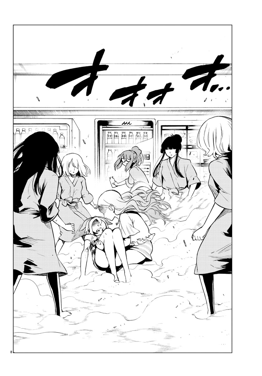 Mahou Shoujo Site Chapter 37