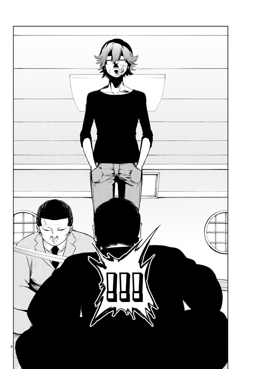 Mahou Shoujo Site chapter 39