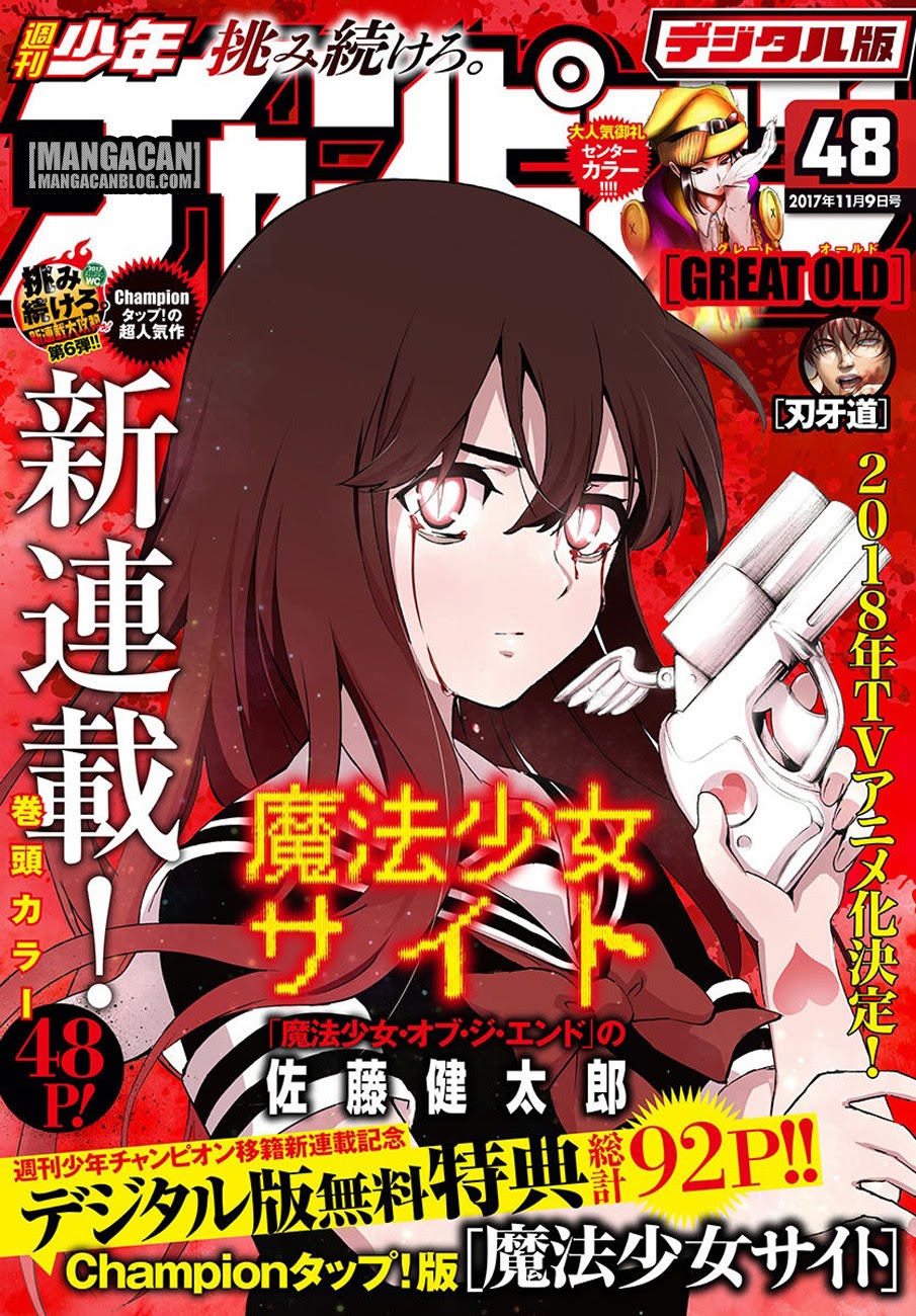 Mahou Shoujo Site Chapter 56 Bahasa Indonesia