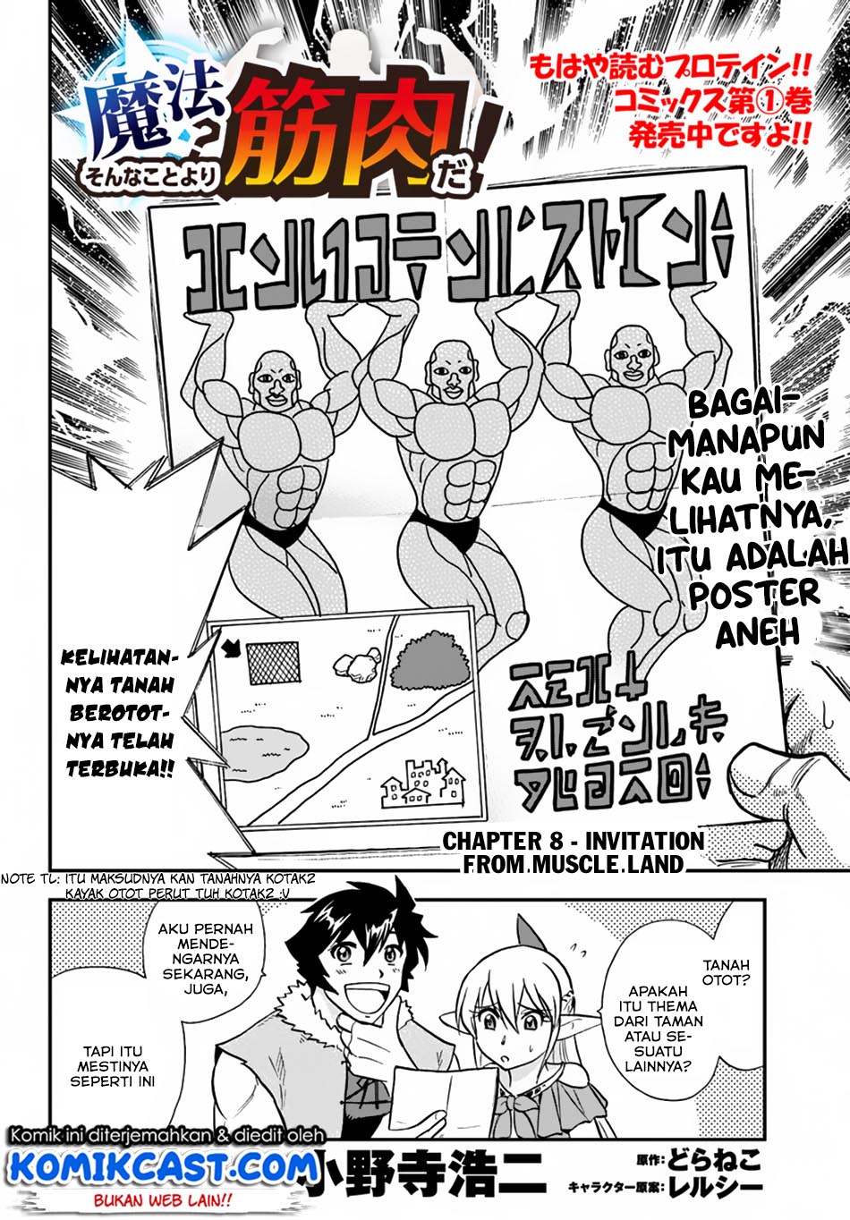 Mahou? Sonna Koto yori Kinniku da! chapter 8