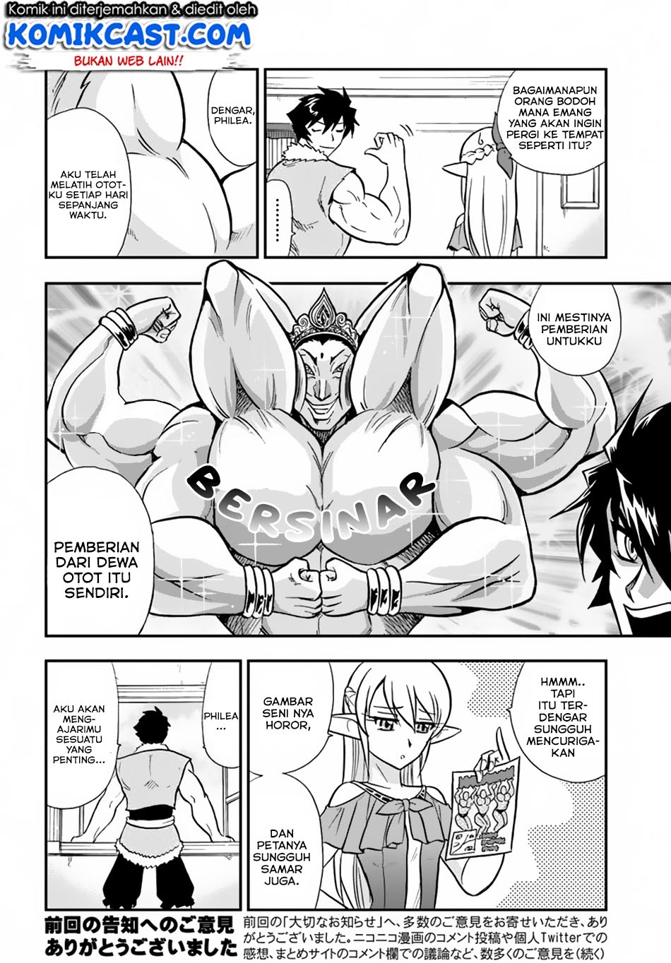 Mahou? Sonna Koto yori Kinniku da! chapter 8