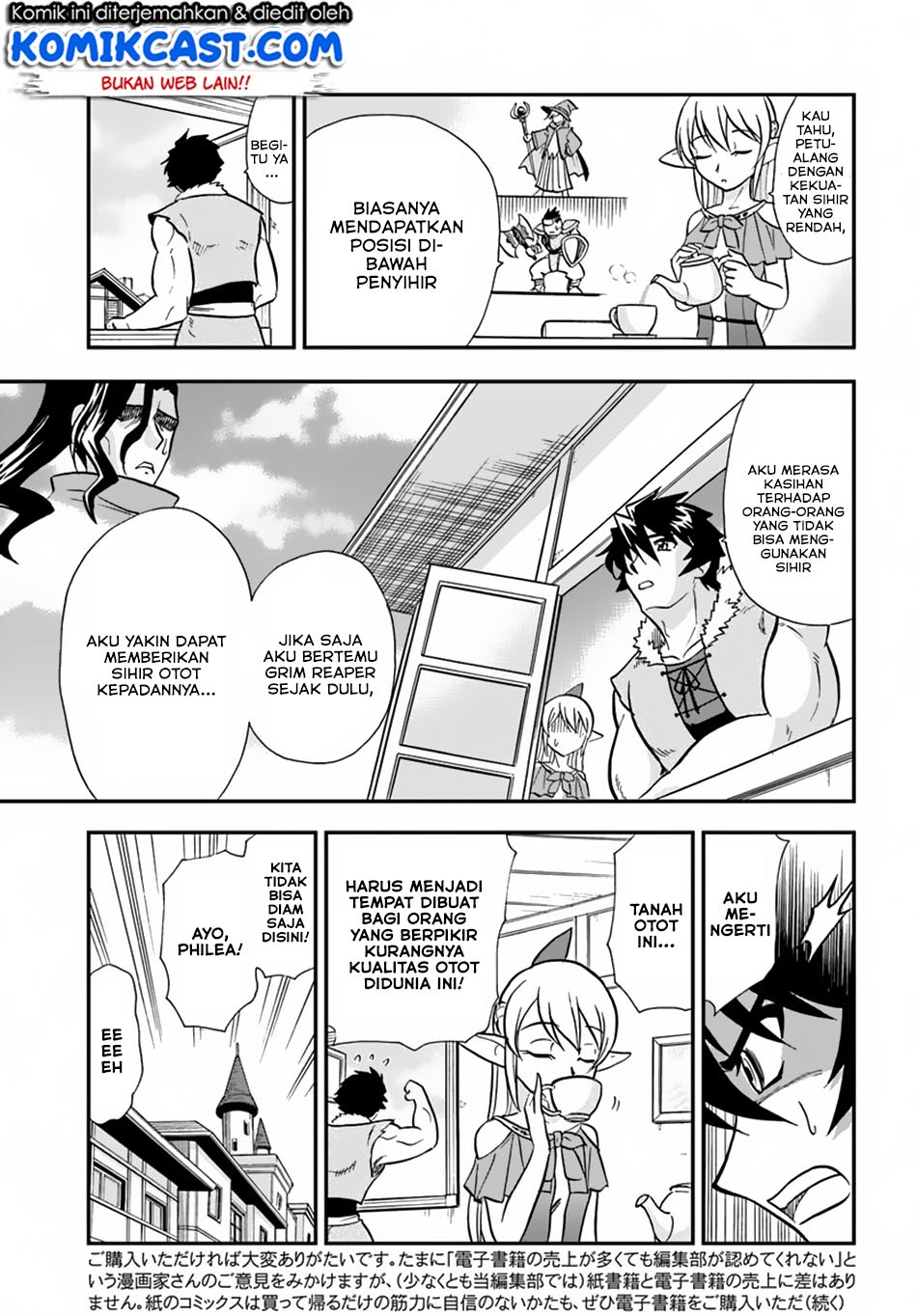 Mahou? Sonna Koto yori Kinniku da! chapter 8