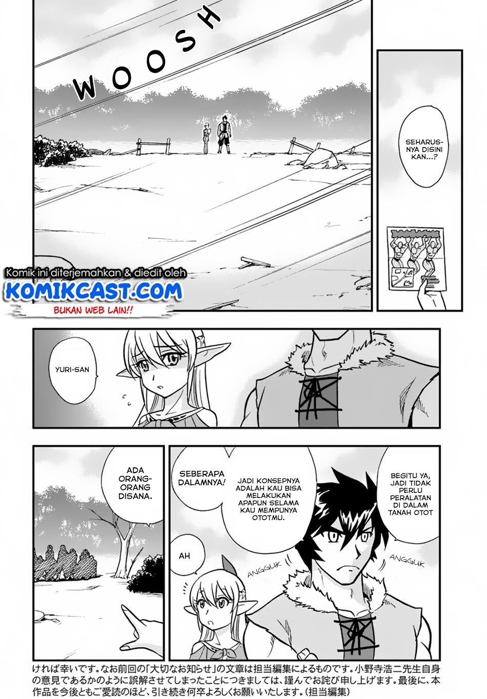 Mahou? Sonna Koto yori Kinniku da! chapter 8