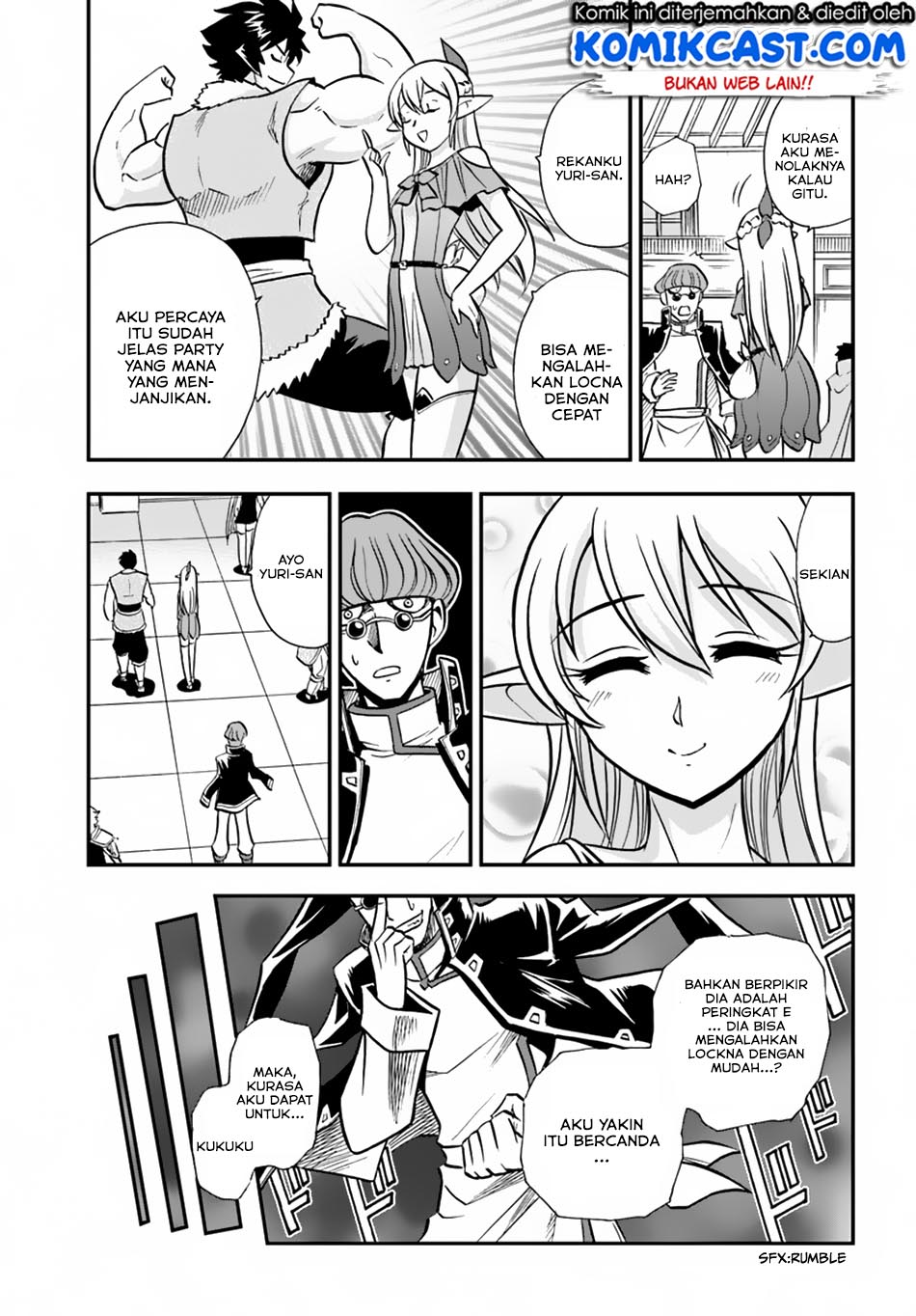 Mahou? Sonna Koto yori Kinniku da! chapter 8