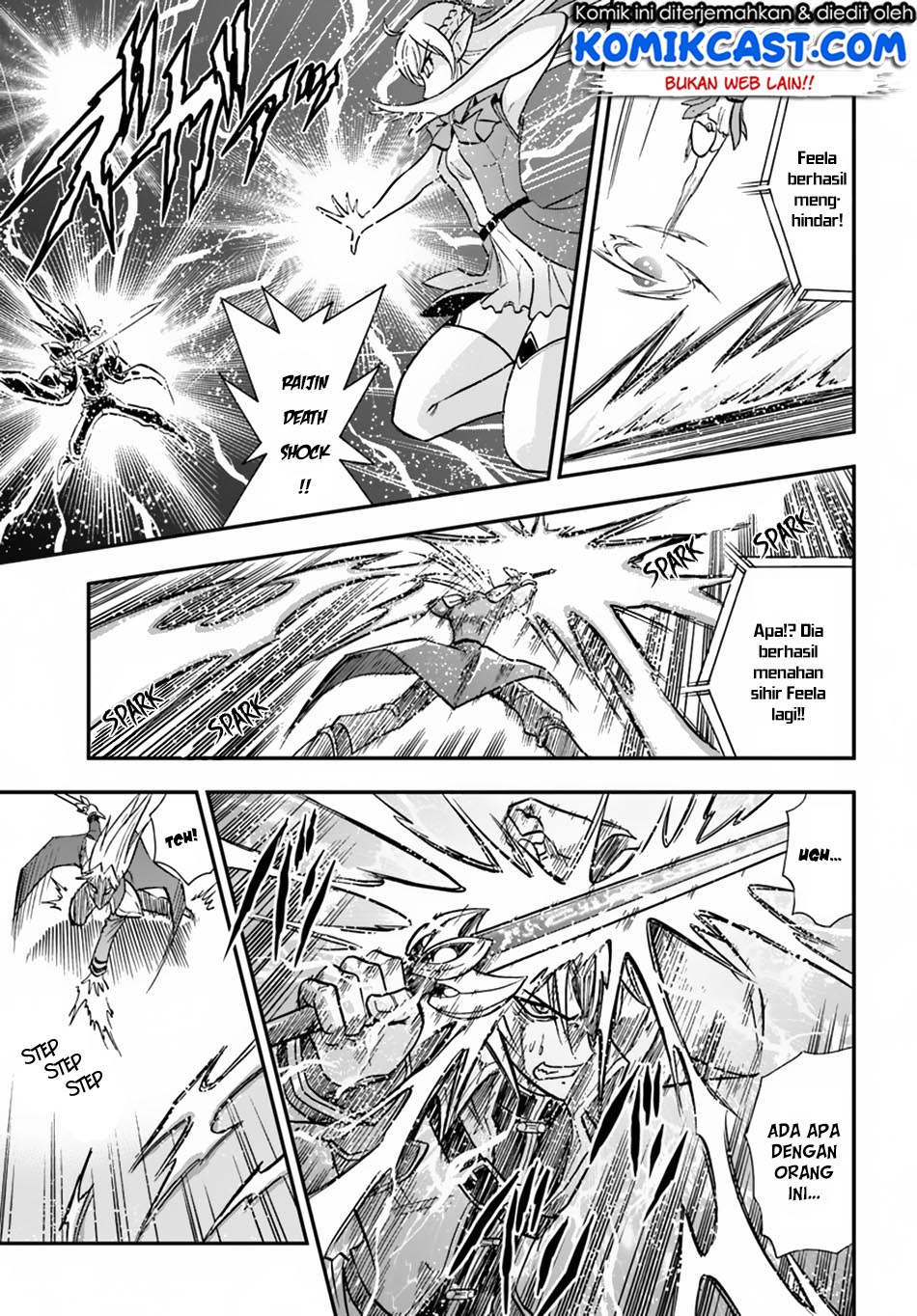 Mahou? Sonna Koto yori Kinniku da! chapter 14