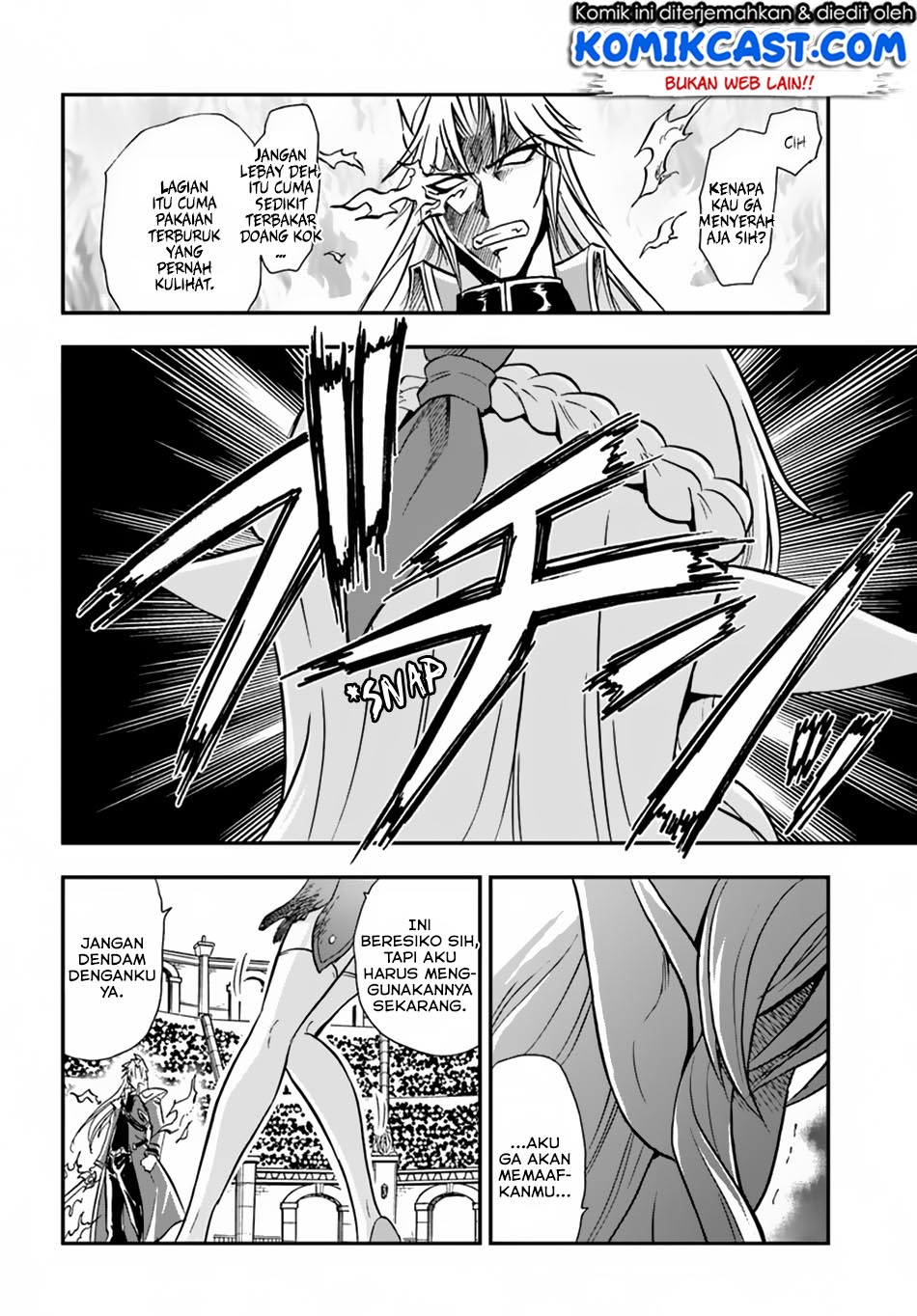 Mahou? Sonna Koto yori Kinniku da! chapter 14