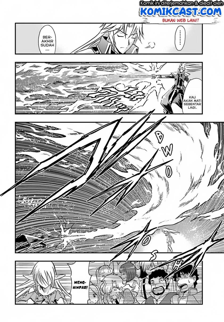 Mahou? Sonna Koto yori Kinniku da! chapter 14