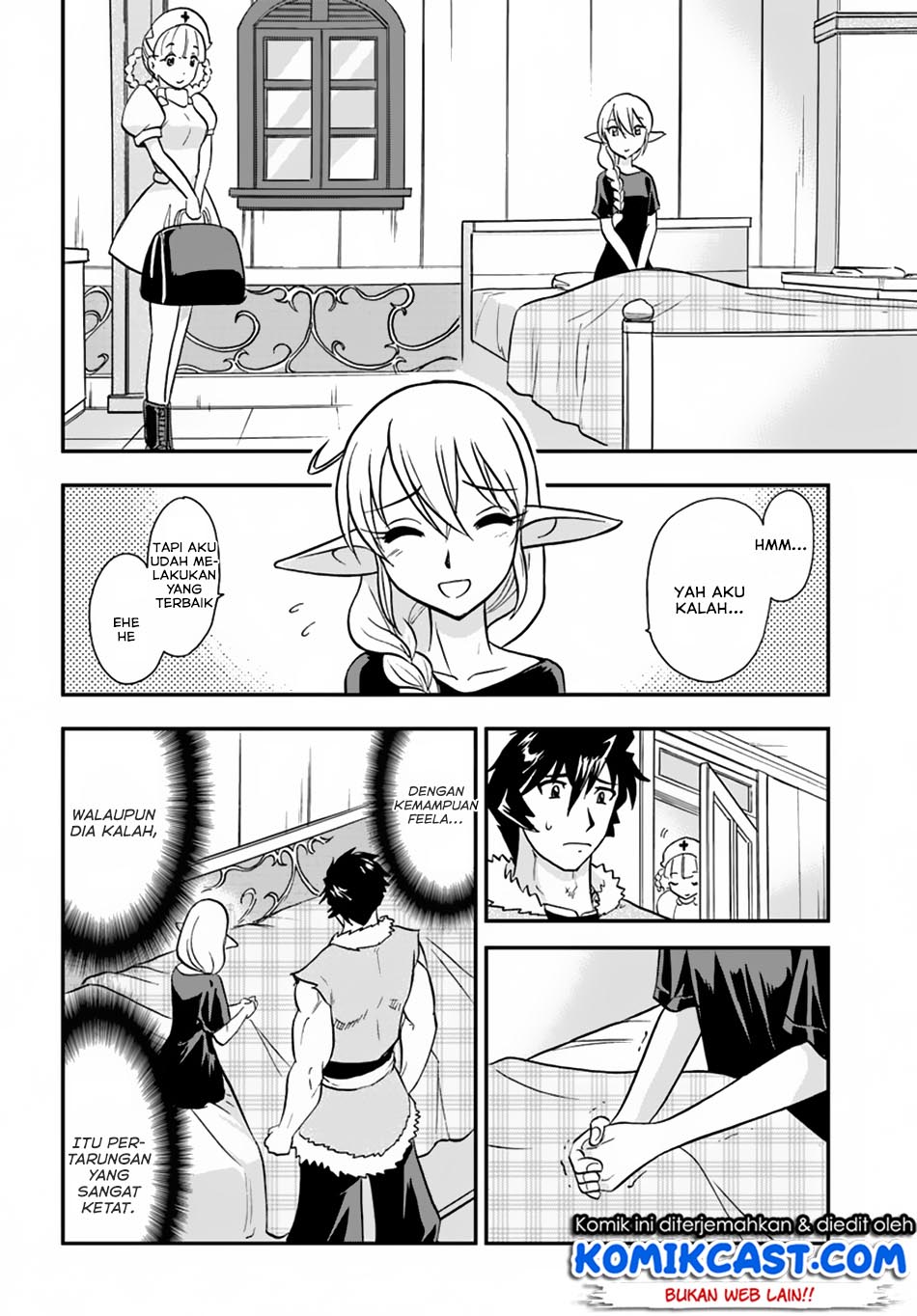 Mahou? Sonna Koto yori Kinniku da! chapter 14