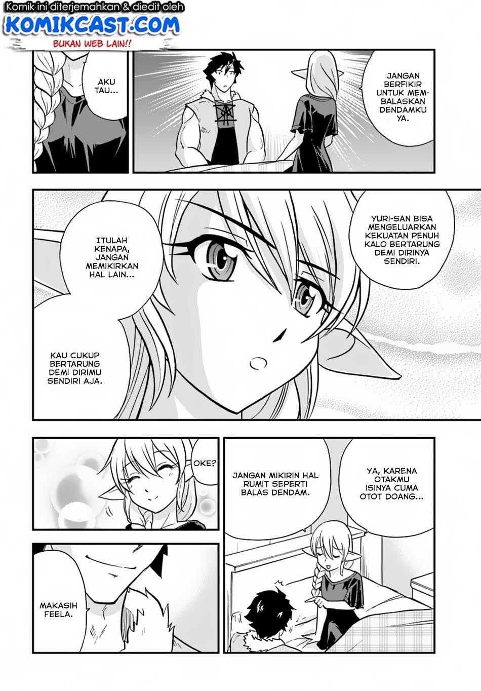 Mahou? Sonna Koto yori Kinniku da! chapter 14