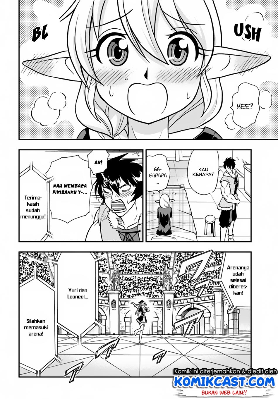 Mahou? Sonna Koto yori Kinniku da! chapter 14