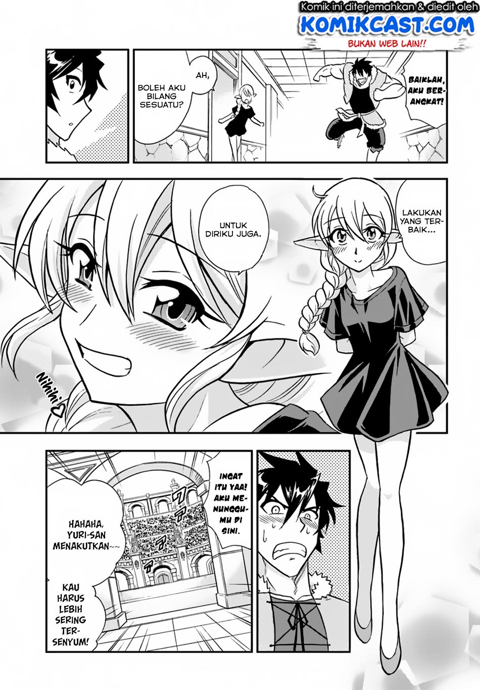 Mahou? Sonna Koto yori Kinniku da! chapter 14