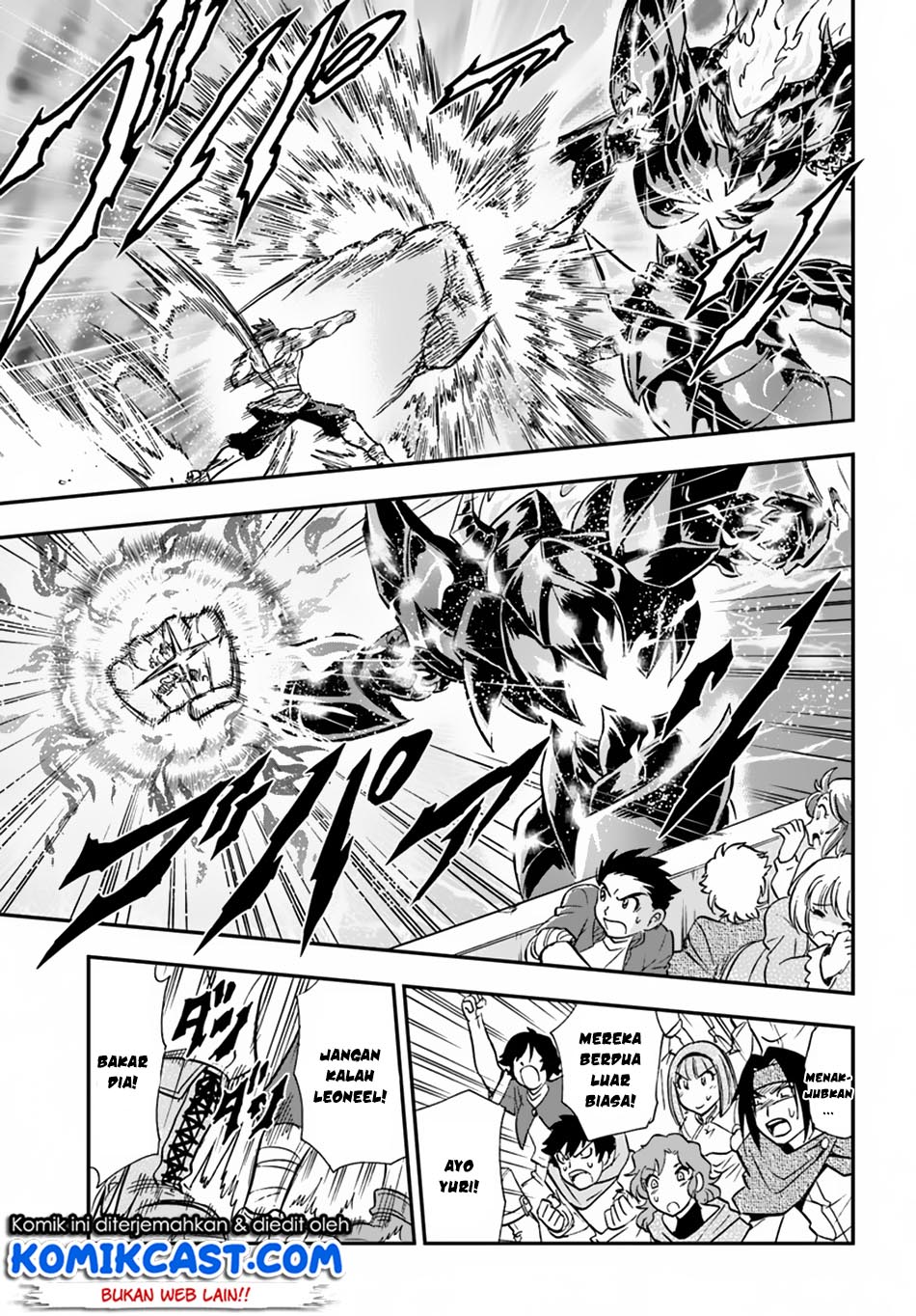 Mahou? Sonna Koto yori Kinniku da! chapter 15