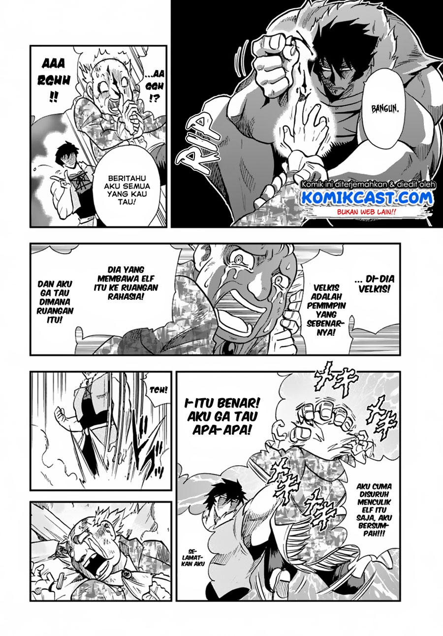 Mahou? Sonna Koto yori Kinniku da! chapter 17