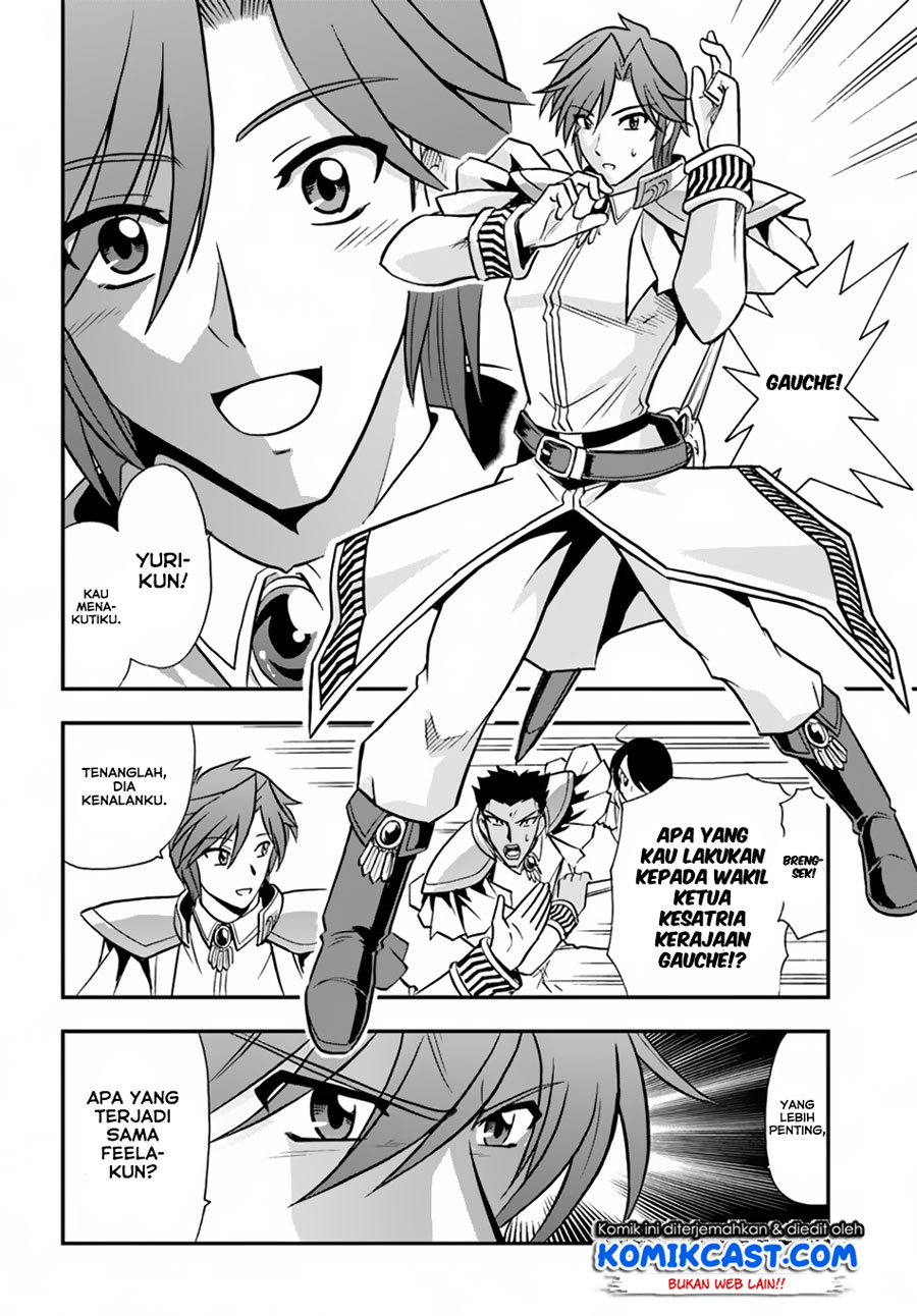 Mahou? Sonna Koto yori Kinniku da! chapter 17