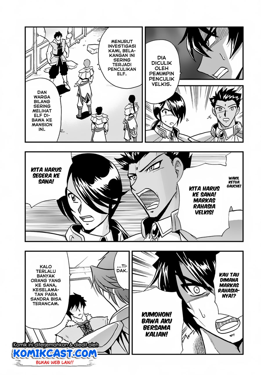 Mahou? Sonna Koto yori Kinniku da! chapter 17