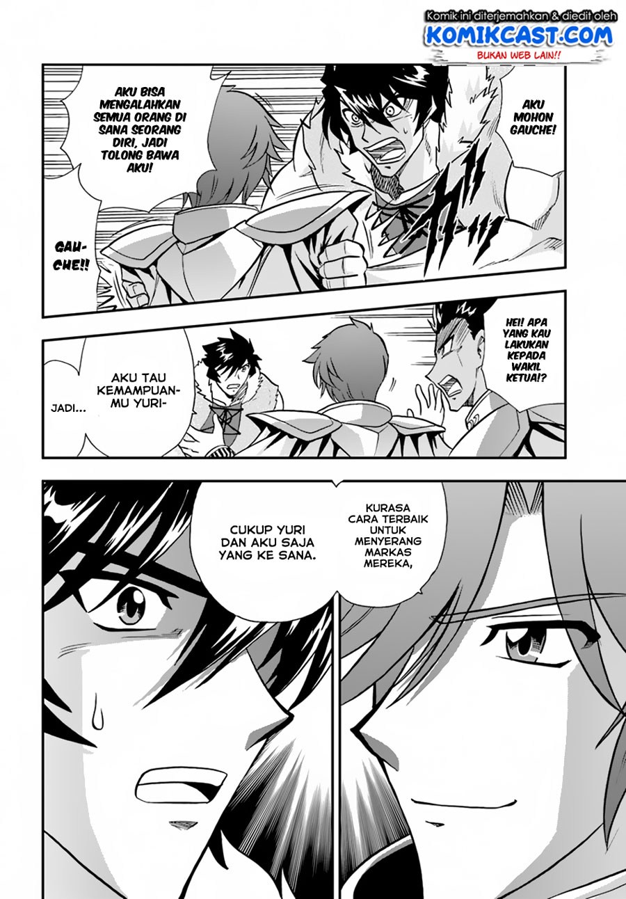 Mahou? Sonna Koto yori Kinniku da! chapter 17