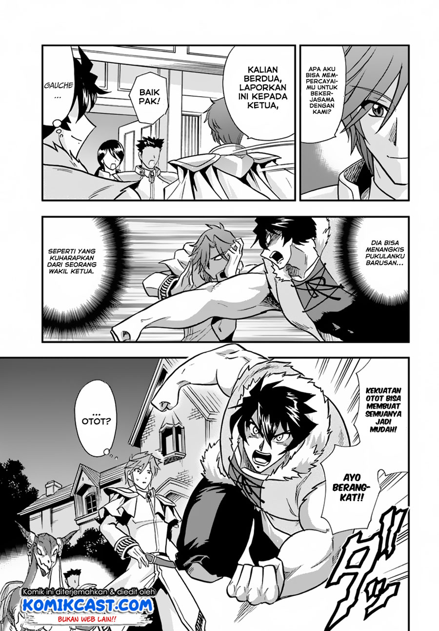 Mahou? Sonna Koto yori Kinniku da! chapter 17
