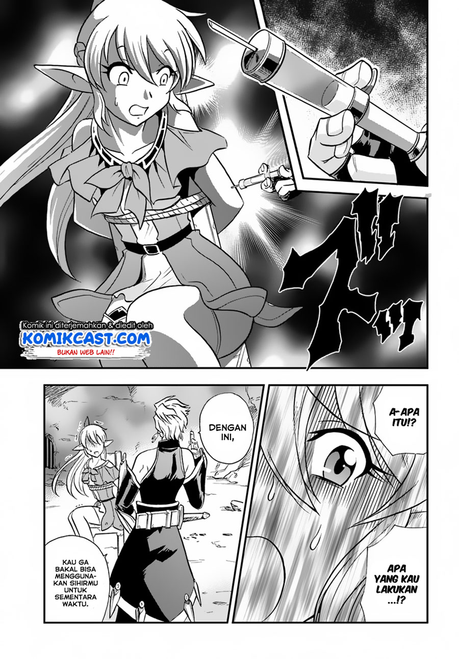 Mahou? Sonna Koto yori Kinniku da! chapter 17