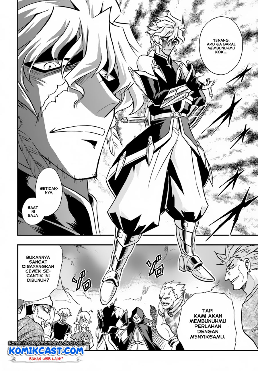 Mahou? Sonna Koto yori Kinniku da! chapter 17