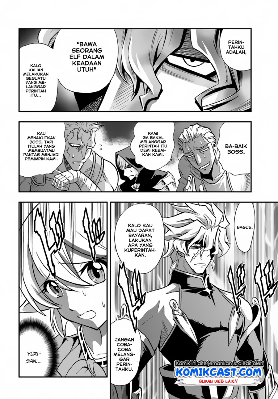 Mahou? Sonna Koto yori Kinniku da! chapter 17