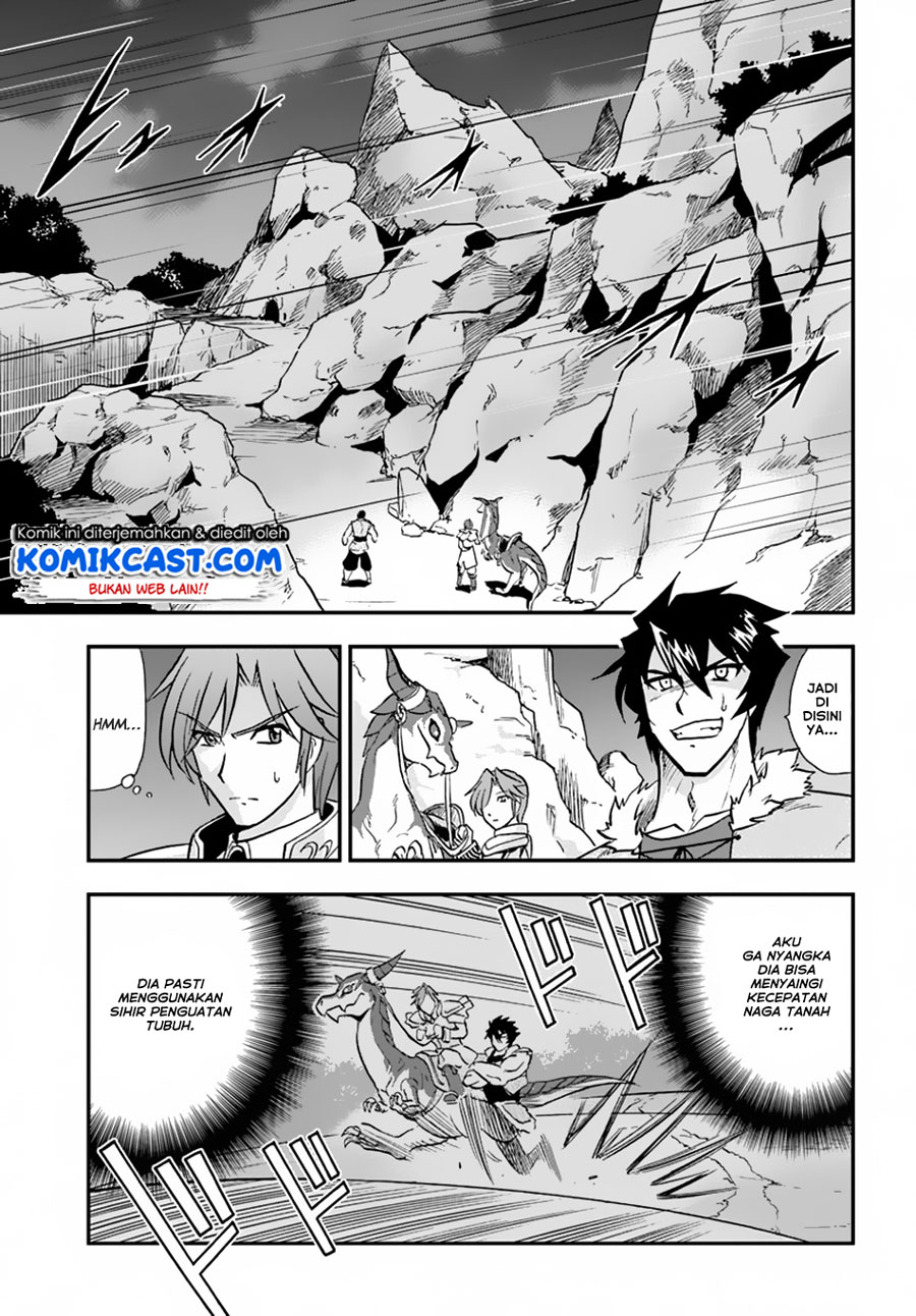 Mahou? Sonna Koto yori Kinniku da! chapter 17
