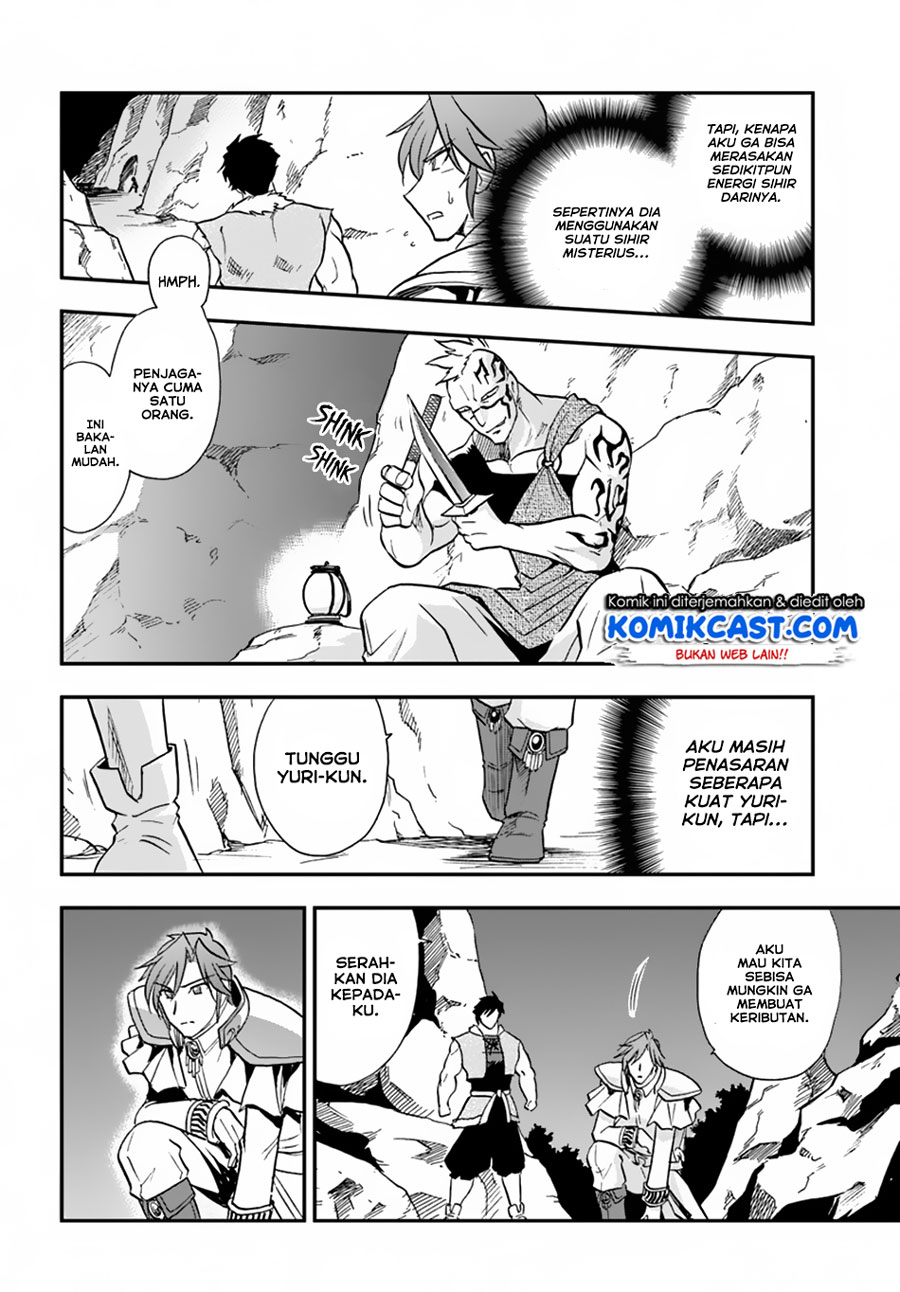 Mahou? Sonna Koto yori Kinniku da! chapter 17